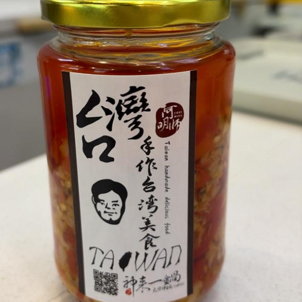 Big Sambal 大瓶辣椒