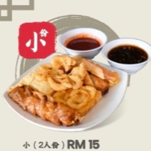 Small 小