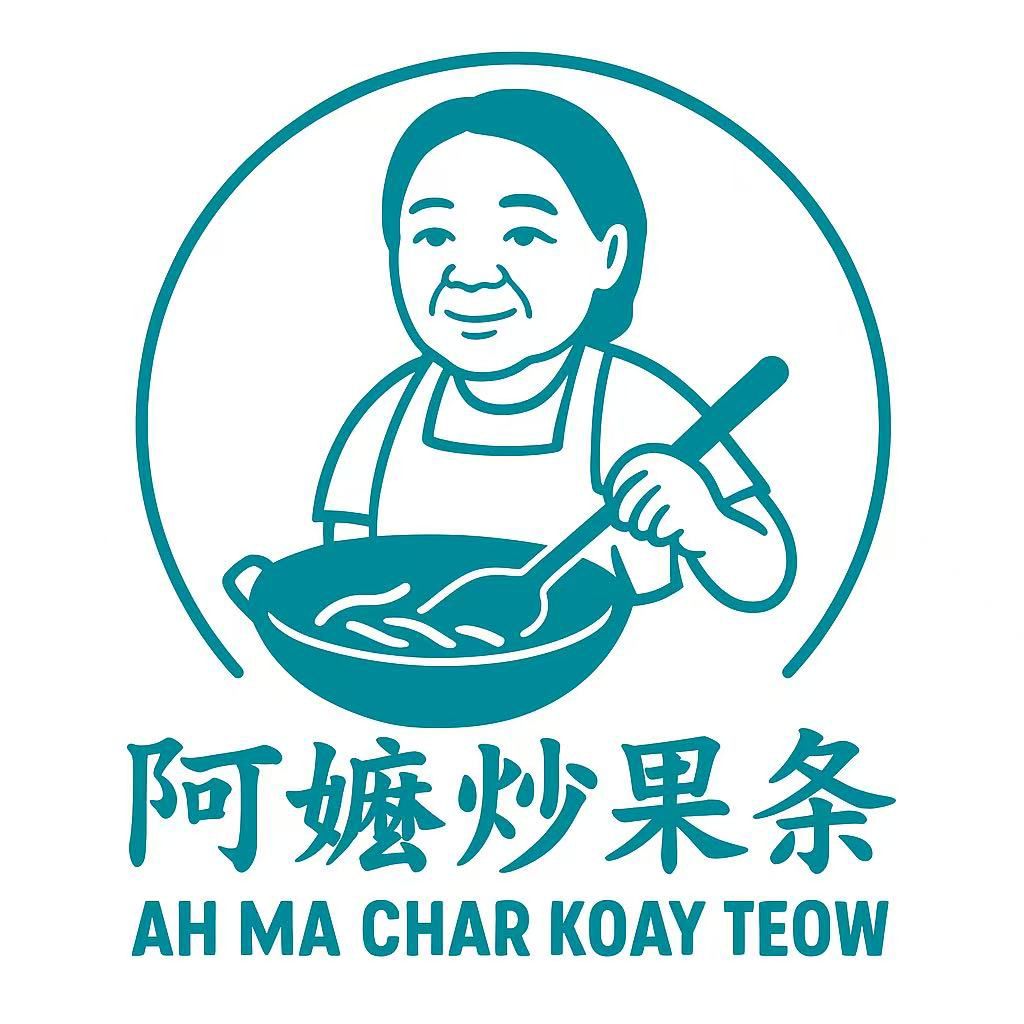 Stall 12 - Ah Ma Char Koay Teow